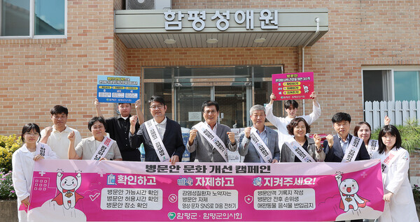 국군함평병원 이미지
