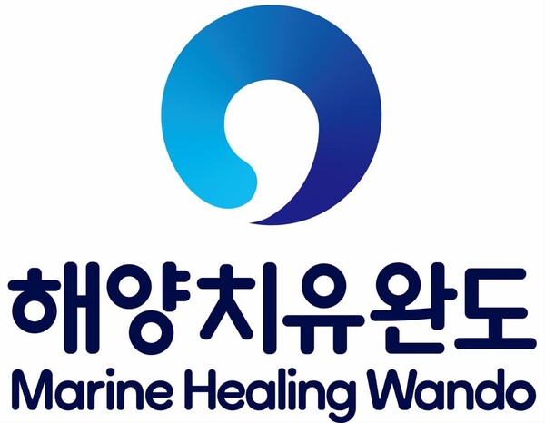 ▲완도 도시 브랜드 '해양치유 완도' 심볼 ⓒ완도군