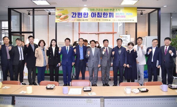 ▲지난 2023년 3월 산단근로자 조식센터 '간편한 아침한끼' 개소식에서 관계자들이 기념촬영을 하고 있다. ⓒ광주시