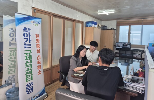 ▲완도군이 찾아가는 규제 신고 센터를 운영 중이다. ⓒ완도군