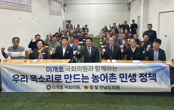 ▲27일 장성군에서 열린 '민생회복 소비쿠폰 및 지역화폐 사용처 개선을 위한 간담회' 참석자들이 기념촬영을 하고 있다. ⓒ전남도의회