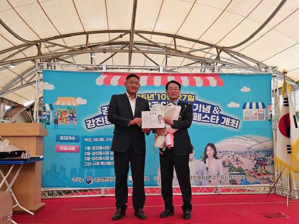 ▲27일 오감페스타에서 감사패를 수여하고 있다. ⓒ강진군