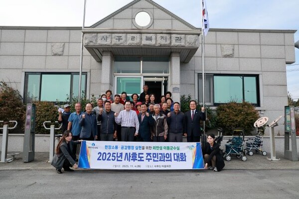 ▲완도군이 군외면 사후도를 찾아 이동 군수실을 운영하고 주민들과 기념촬영을 하고 있다. ⓒ완도군