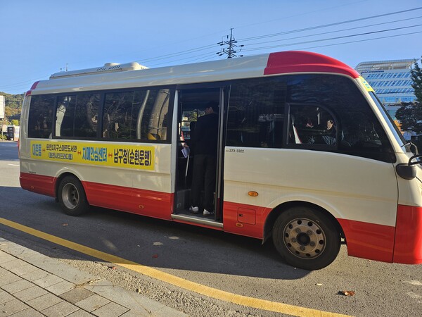 ▲남구 공공시설 무료 셔틀버스 ⓒ광주 남구