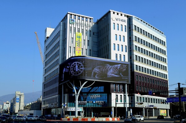 ▲광주 남구청 전경 ⓒ광주 남구