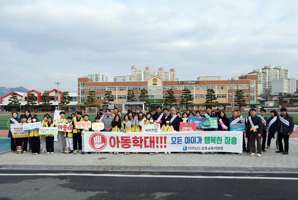 ▲장흥군이 19일 아동학대 예방 캠페인을 전개하고 있다. ⓒ장흥군