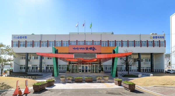 ▲순천시청 전경 ⓒ순천시