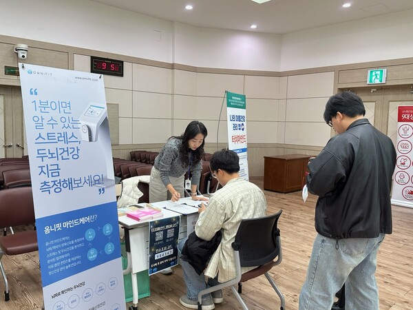 ▲구례군이 군청 직원을 대상으로 심리지원 프로그램을 운영하고 있다. ⓒ구례군